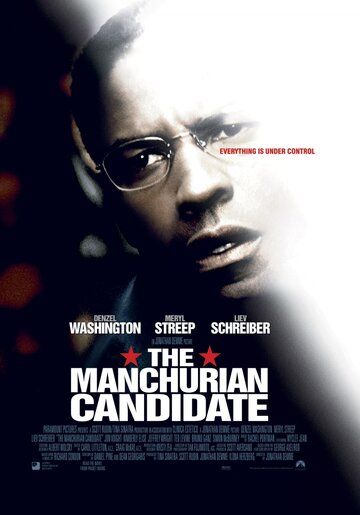 Маньчжурский кандидат (2004) Маньчжурский кандидат (2004)