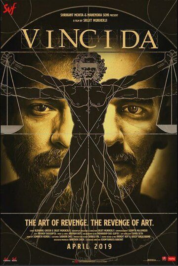 Винчи Да (2019) Винчи Да (2019)
