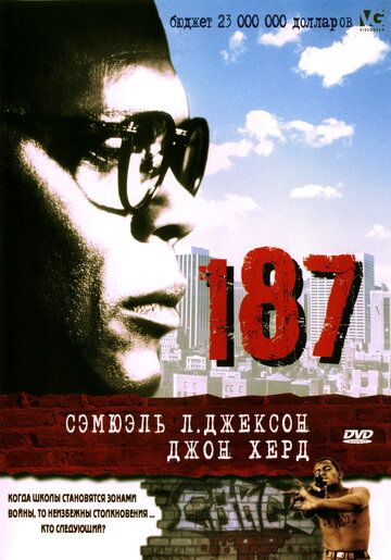 187 (1997) 187 (1997)