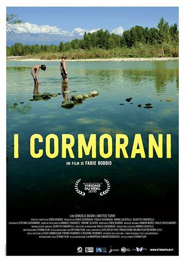 Неугомонные (2016) Неугомонные (2016)