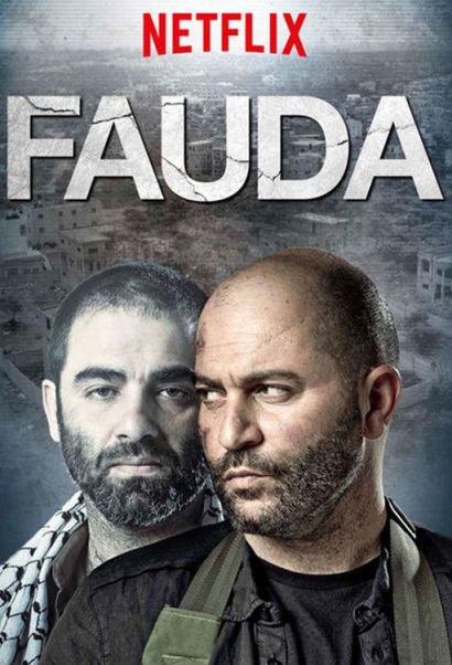 Фауда (2015) Фауда (2015)