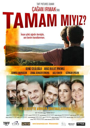 Неужели мы поняли друг друга? (2013) Неужели мы поняли друг друга? (2013)