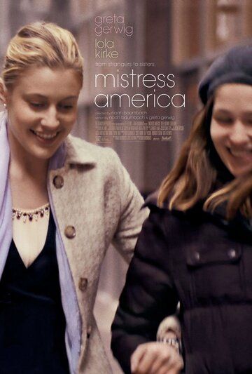 Госпожа Америка (2015) Госпожа Америка (2015)