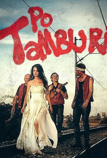 По тамбуре (2021) По тамбуре (2021)