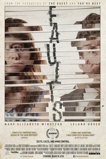 Изъяны (2014) Изъяны (2014)