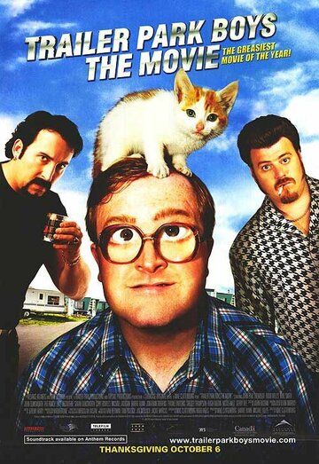 Парни из Трейлерпарка (2006) Парни из Трейлерпарка (2006)