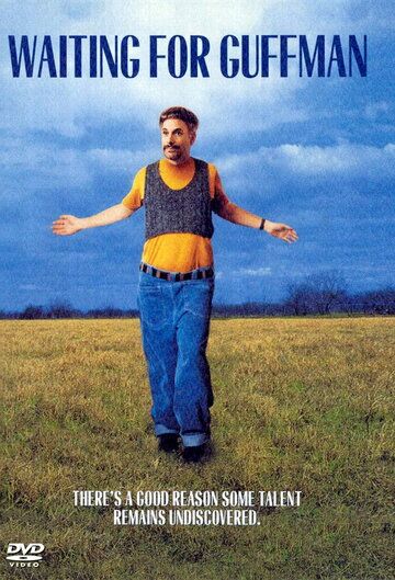 В ожидании Гаффмана (1996) В ожидании Гаффмана (1996)