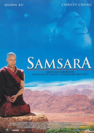 Самсара (2001) Самсара (2001)
