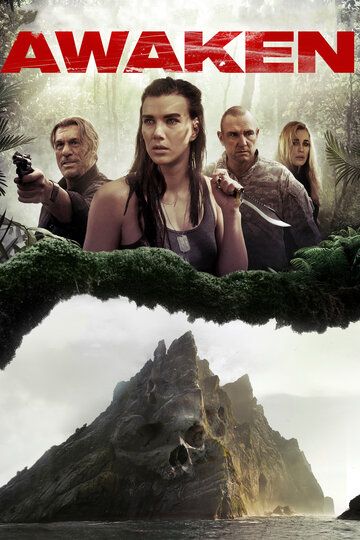Идеальные каникулы (2015) Идеальные каникулы (2015)
