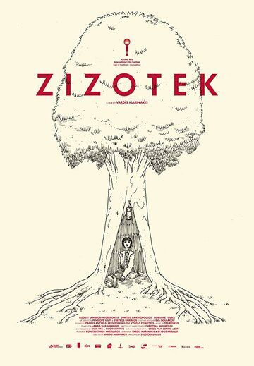 Зизотек (2019) Зизотек (2019)