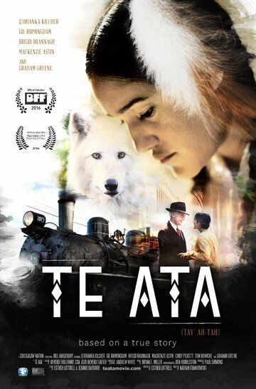 Те Ата (2016) Те Ата (2016)