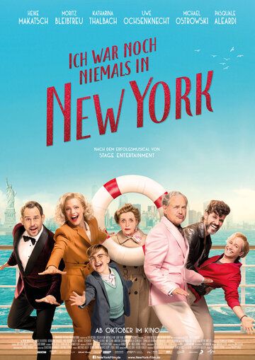 Я никогда не был в Нью-Йорке (2019) Я никогда не был в Нью-Йорке (2019)