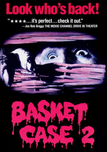Существо в корзине 2 (1990) Существо в корзине 2 (1990)
