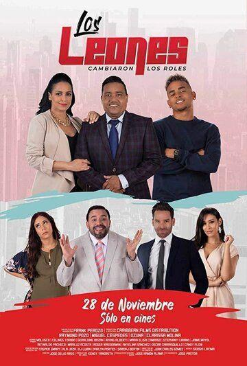 Вверх тормашками (2019) Вверх тормашками (2019)