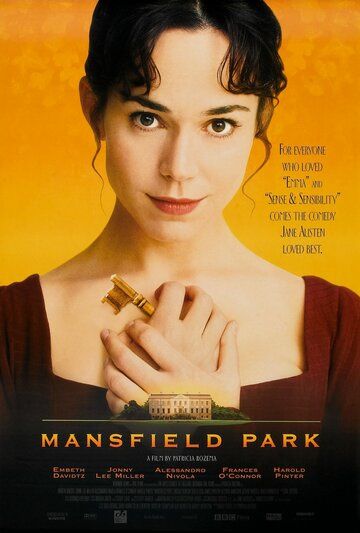 Мэнсфилд парк (1999) Мэнсфилд парк (1999)