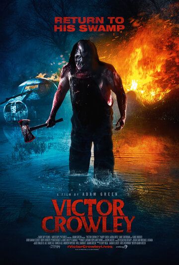 Виктор Кроули (2017) Виктор Кроули (2017)