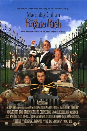 Богатенький Ричи (1994) Богатенький Ричи (1994)