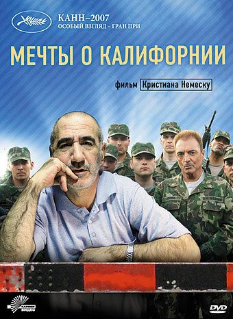 Мечты о Калифорнии (2007) Мечты о Калифорнии (2007)