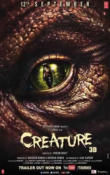 Существо (2014) Существо (2014)