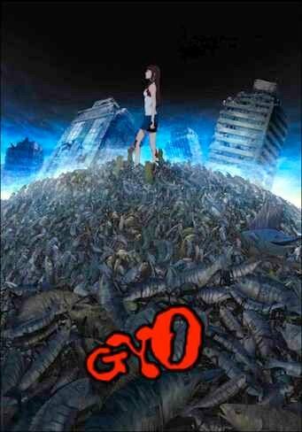 Рыба (2012) Рыба (2012)