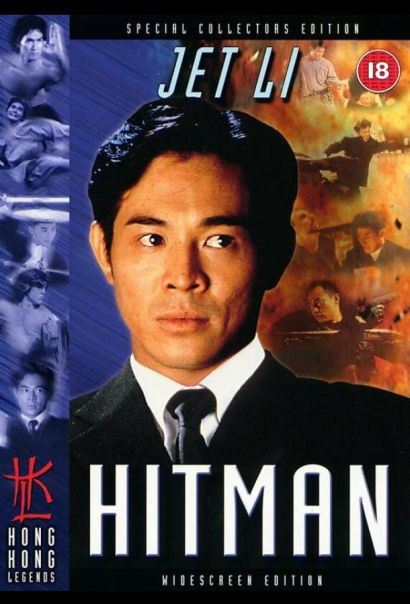 Хитмэн (1998) Хитмэн (1998)