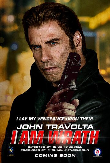 Я есть гнев (2016) Я есть гнев (2016)