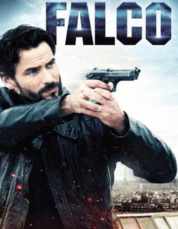 Фалько (2013) Фалько (2013)