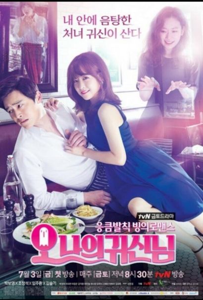 Мой призрак (2015) Мой призрак (2015)