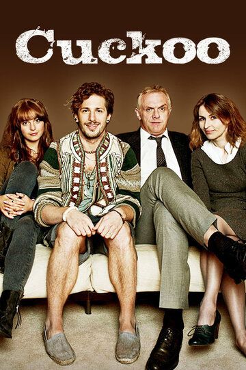 Куку (2012) Куку (2012)