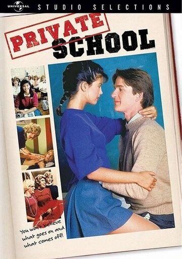 Частная школа (1983) Частная школа (1983)