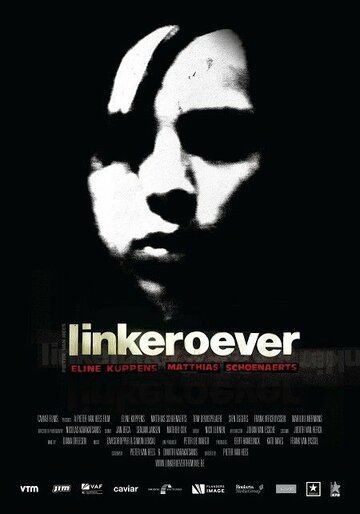 Левый берег (2008) Левый берег (2008)