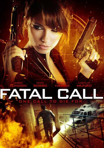 Фатальный звонок (2012) Фатальный звонок (2012)