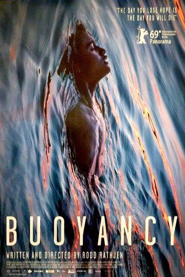 Плавучесть (2019) Плавучесть (2019)