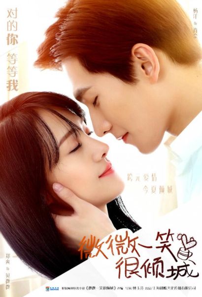 Легкая улыбка покоряет мир (2016) Легкая улыбка покоряет мир (2016)