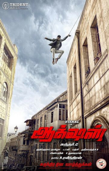 Боевик (2019) Боевик (2019)