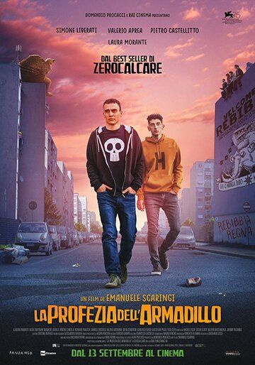 Предсказание броненосца (2019) Предсказание броненосца (2019)