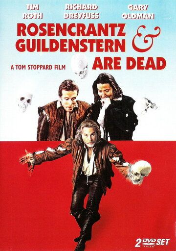 Розенкранц и Гильденстерн мертвы (1990) Розенкранц и Гильденстерн мертвы (1990)