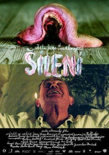 Безумие (2005) Безумие (2005)