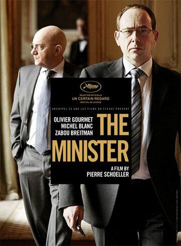 Управление государством (2011) Управление государством (2011)