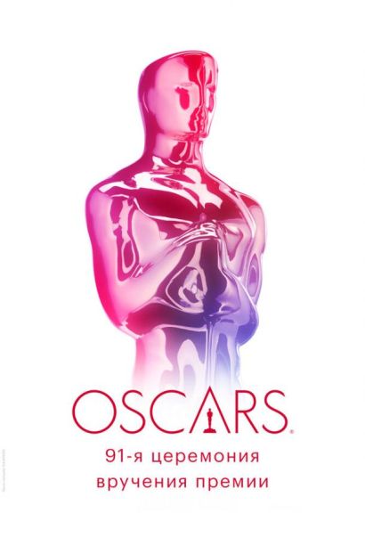 91-я церемония вручения премии «Оскар» (2019) 91-я церемония вручения премии «Оскар» (2019)