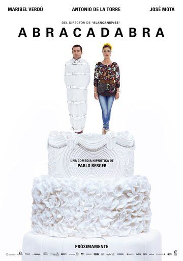 Абракадабра (2017) Абракадабра (2017)