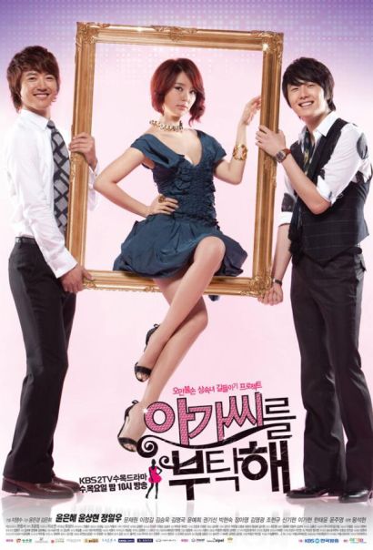 Моя прекрасная леди (2009) Моя прекрасная леди (2009)