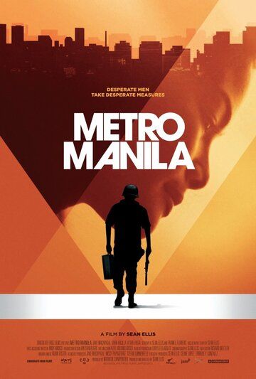 Метрополис Манила (2013) Метрополис Манила (2013)