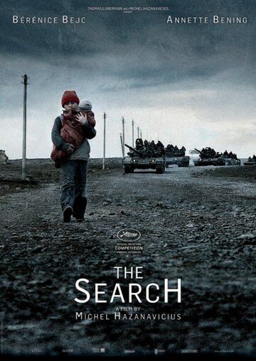 Поиск (2014) Поиск (2014)