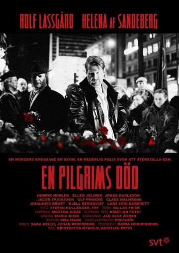 Смерть пилигрима (2013) Смерть пилигрима (2013)