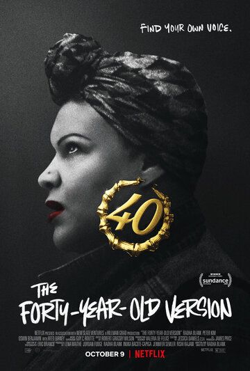 40-летняя версия (2020) 40-летняя версия (2020)