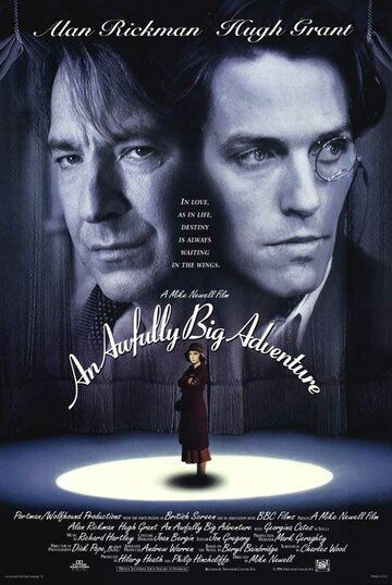 Ужасно большое приключение (1995) Ужасно большое приключение (1995)