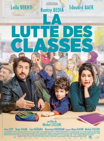 Классовая борьба (2019) Классовая борьба (2019)