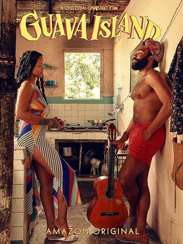 Остров Гуава (2019) Остров Гуава (2019)