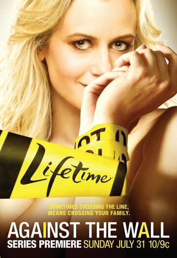 Лицом к стене (2011) Лицом к стене (2011)